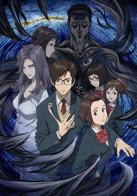Poster de Kiseijuu: Sei no Kakuritsu Dublado