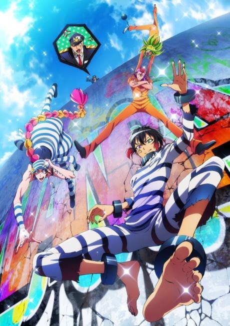 Poster de NANBAKA