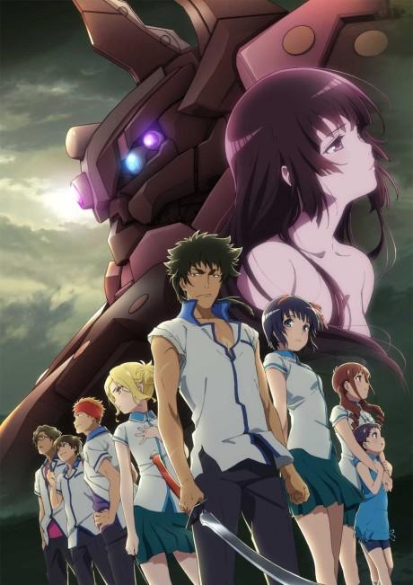 Poster de Kuromukuro