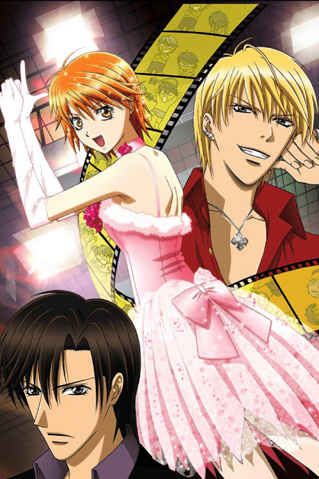 Poster de Skip Beat!