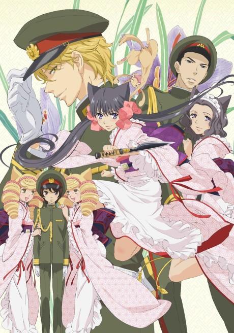 Poster de Zakuro