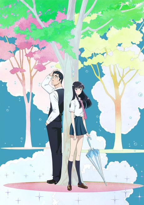 Poster de After the Rain